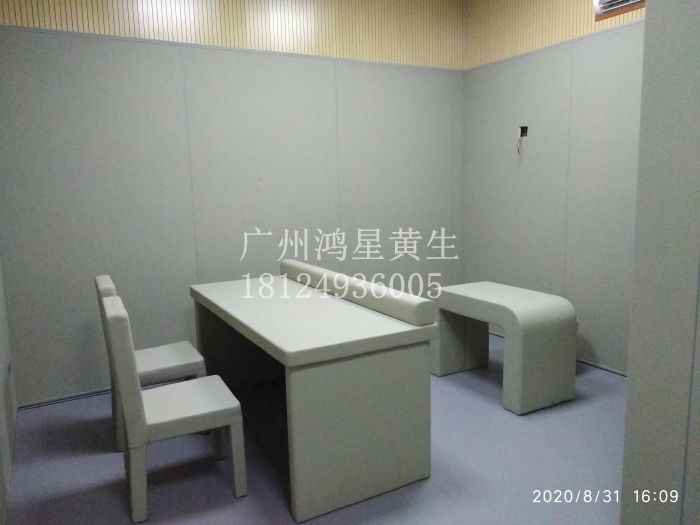 纪委办案区防撞软包