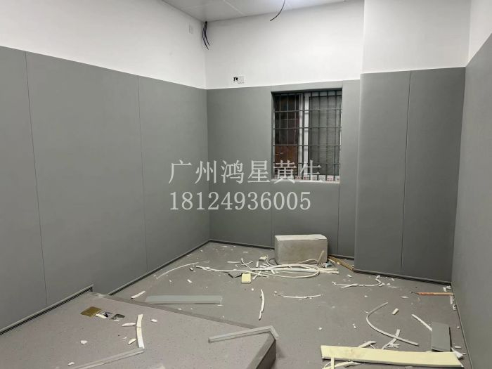 拘留所留置室软包