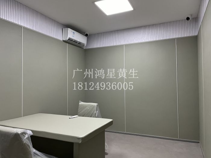 纪委办案区防撞软包