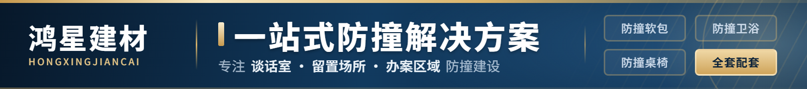 广州鸿星新型材料科技有限公司